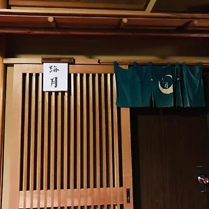 传统日式旅馆 月乃屋酒店, 箱根